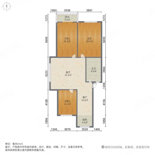 久安瑞华苑3室2厅1卫115㎡南北98万