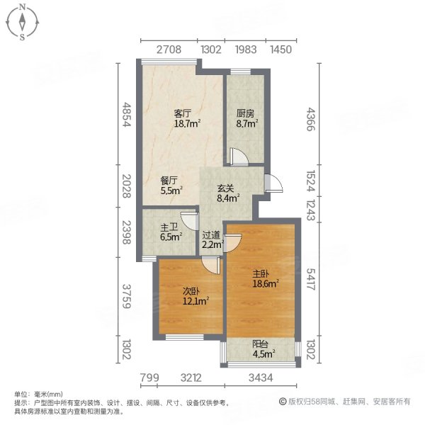 龙泽苑多层住人四楼两室精装婚房家具家电齐全