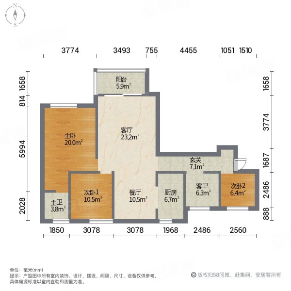 中海朝阳郡铂宫3室2厅2卫129.28㎡南160万