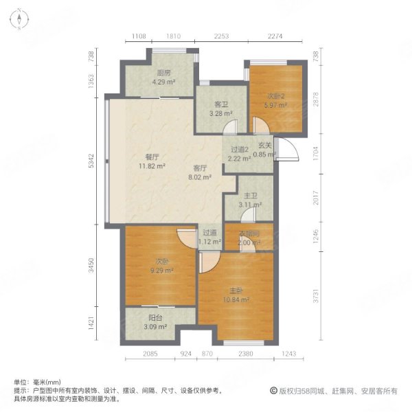 新街地铁口精装修博印名邸东边套255万税少房东诚心出售