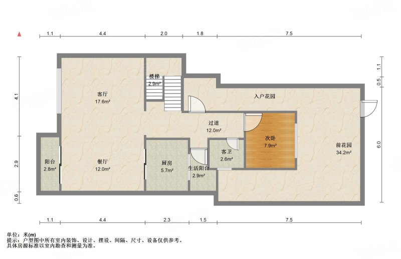 荣盛城观云郡花漾里4室2厅2卫130.63㎡南北99万