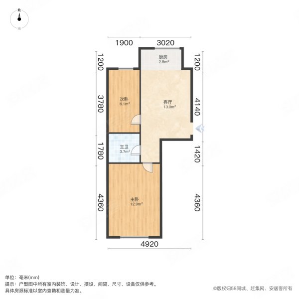 北梁新区北五区2室1厅1卫53㎡南北24.8万