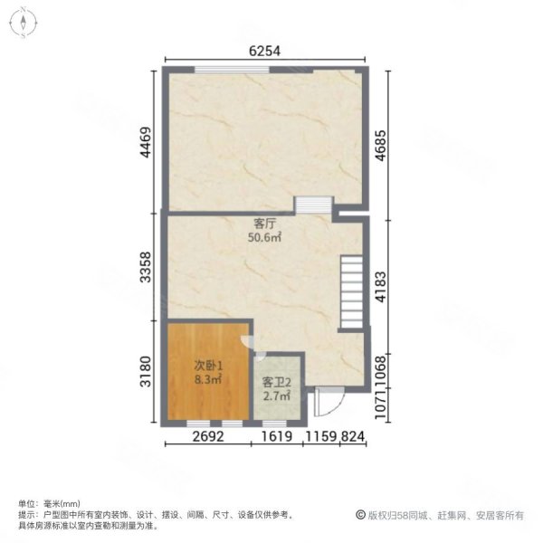 绿地兰宫5室2厅3卫205㎡南北220万