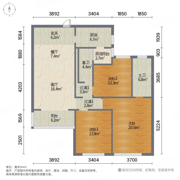 九龙新城C区3室2厅2卫130㎡南北109万