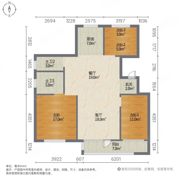 学府华园东园4室2厅2卫141㎡南北160万