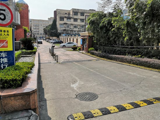 优族173创意休闲广场 