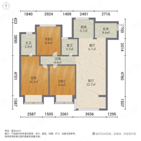 建发玖里湾二期