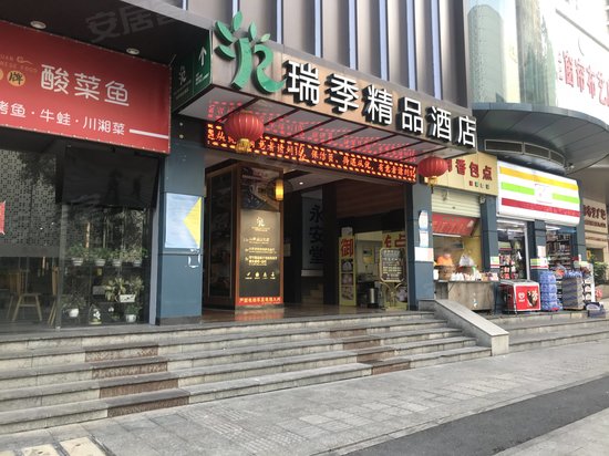 江南大厦(罗湖区) 