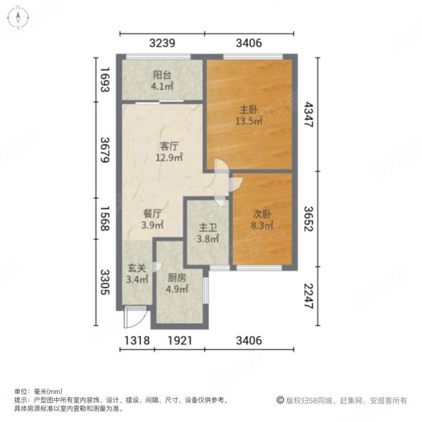 临港新世界休闲广场2室2厅1卫51.6㎡南北55万