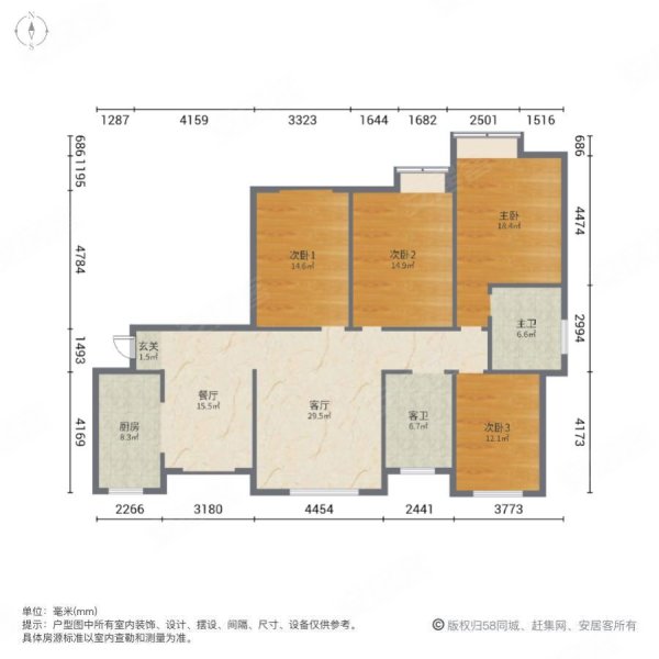 新都城南区4室2厅2卫162㎡南北75万