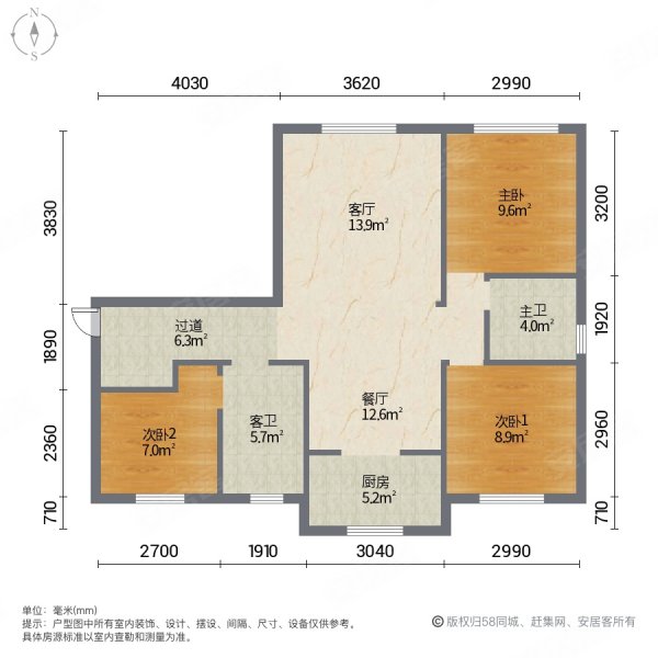 中骏雍景府 有电梯 高楼层视野好 产权清晰 小三居 次新房