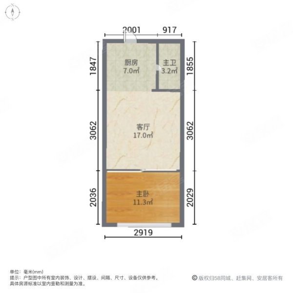 金街大厦1室1厅1卫41.49㎡西南21万