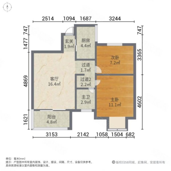 云水湾77平两室一厅户型好房东急售