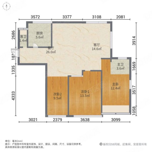 永荣拉菲郡二区3室2厅2卫117㎡南268万