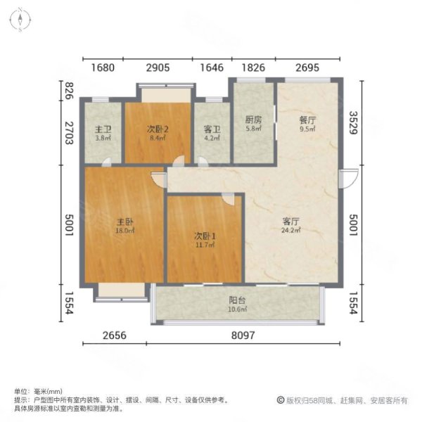 碧桂园南光城(晨光雅园)3室2厅2卫127.17㎡南118万