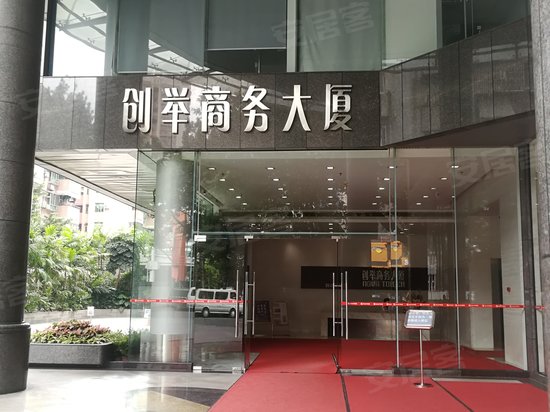 创举商务大厦 