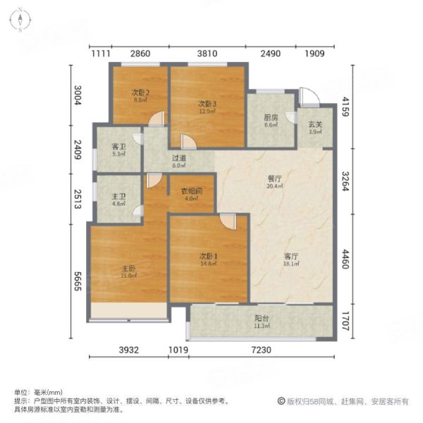 万科泊樾湾4室2厅2卫122.31㎡南北230万