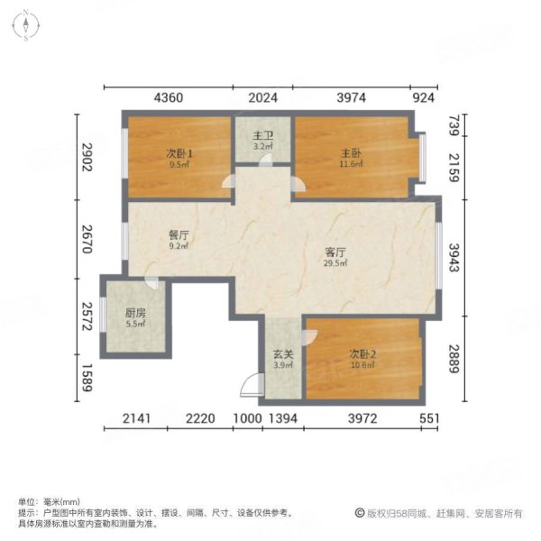 锦都园3室2厅1卫124㎡南北110万