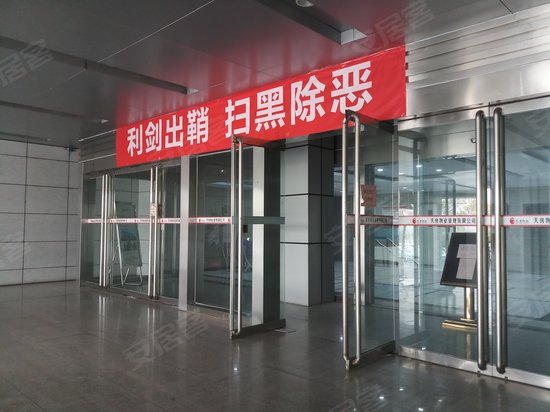 海景广场写字楼