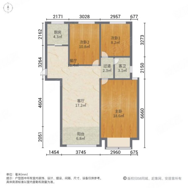 亚星望江居3室2厅1卫124.29㎡南北108万