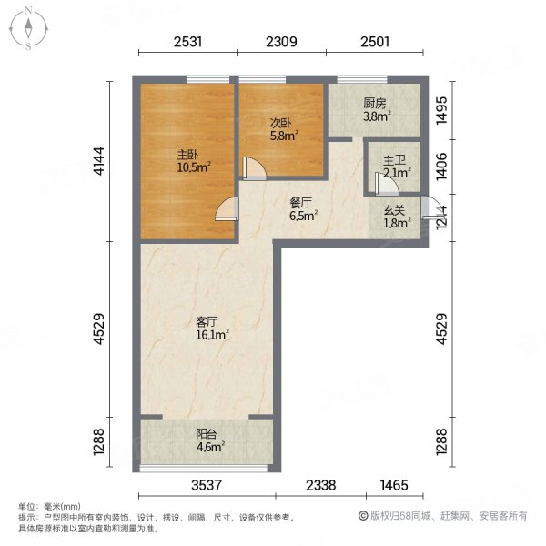 新疆新华印刷厂家属院2室2厅1卫62.84㎡南北53万