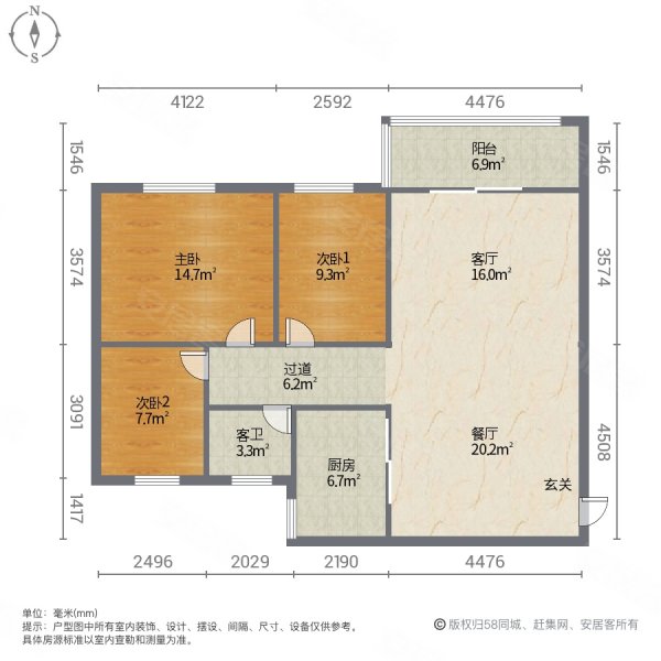 铂金时代3室2厅1卫88.54㎡南北83万