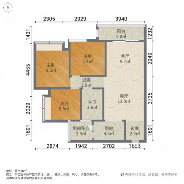 重庆远洋山水赋户型图图片