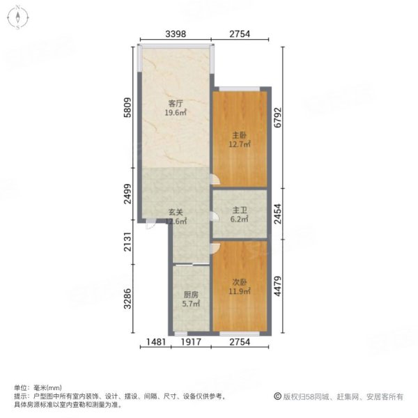 日升家园2室1厅1卫110㎡南北87.9万