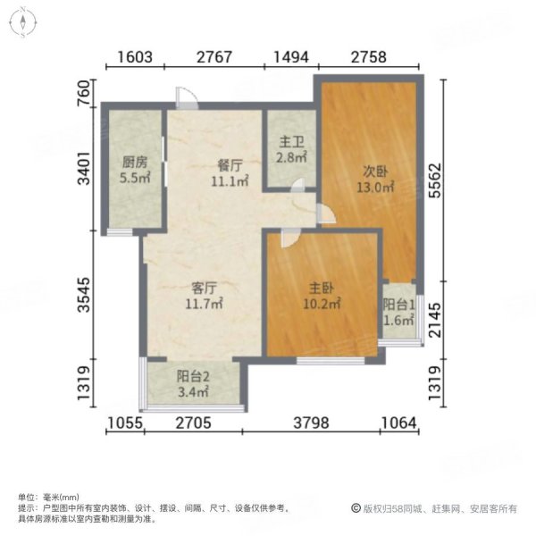 红星紫郡  精装修  好楼层 朝南 随时看房