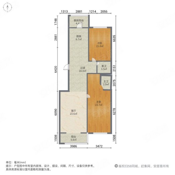 山水嘉园(南区)2室1厅2卫135.49㎡南北125万