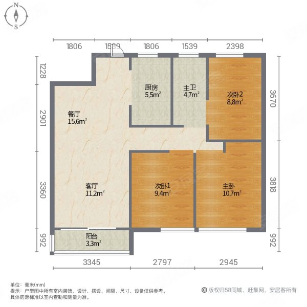新力城 抄底价63万 89平三房 花园中间 安静