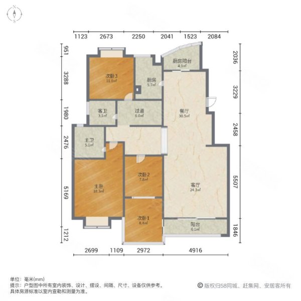 滨江怡景4室2厅2卫185㎡南北75万