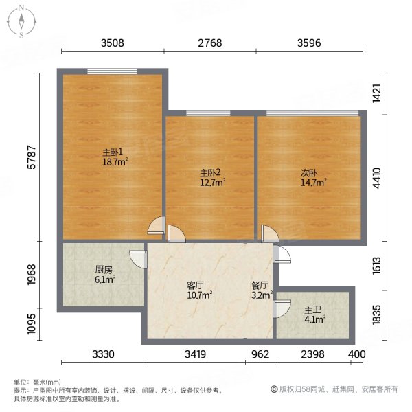 好朝向近地铁3室2厅2卫婚装屋内全赠送,华山小区(北区)二手房,86万,3