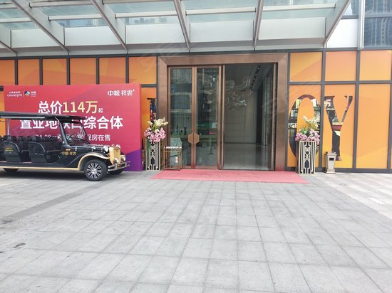 中粮祥云国际(办公)