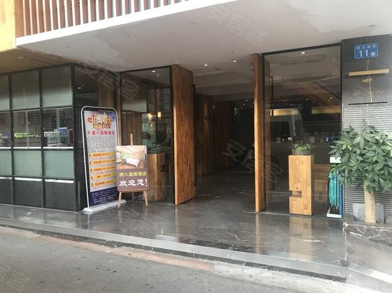 微八逸居酒店(广州火车站店) 