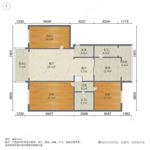 滂江花园3室2厅2卫162.78㎡南74万