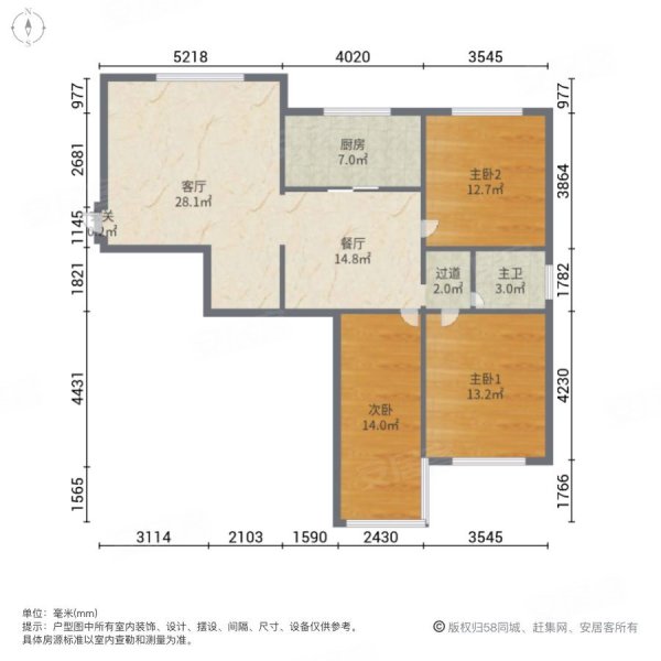 香格里拉3室2厅1卫108㎡南北86万