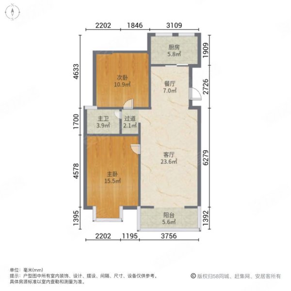 京徽名苑2室2厅1卫102㎡南北75万