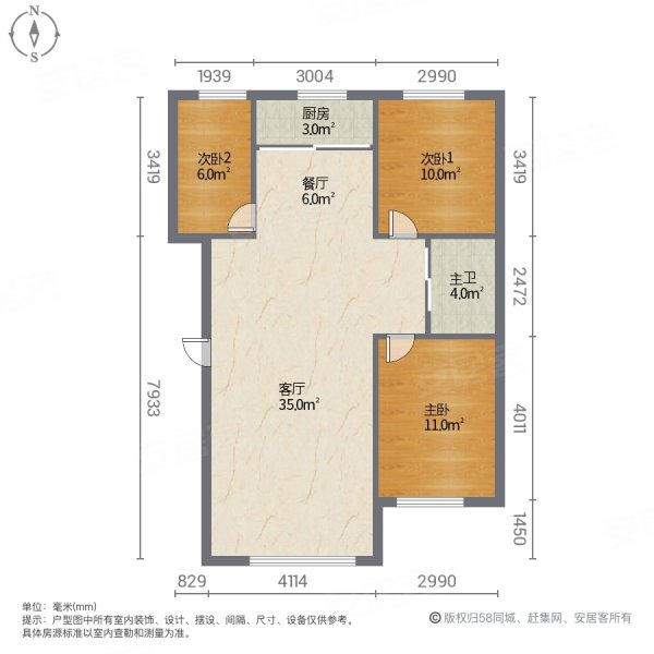 总部生态城璧成康桥3室2厅1卫98.02㎡南北45.8万