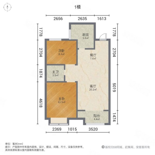 世茂国风雅颂2室2厅1卫88㎡南北90万