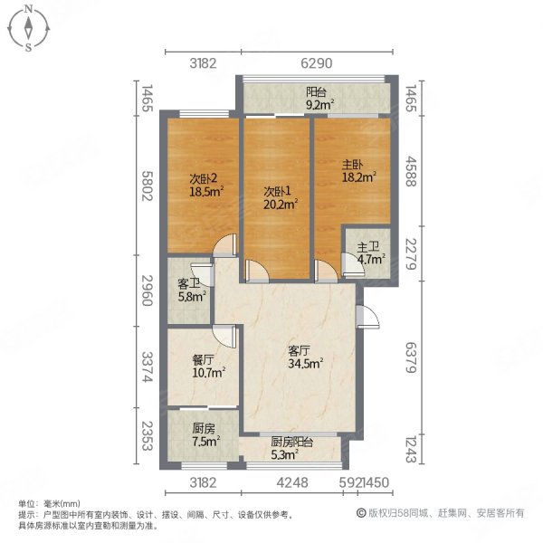 锦绣华城(安丘)3室2厅2卫138㎡南北64.8万