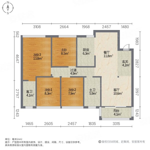 兴进御园4室2厅2卫120㎡南北95万