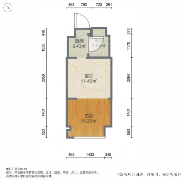 亿达软景E居1室1厅1卫47.16㎡西南88万