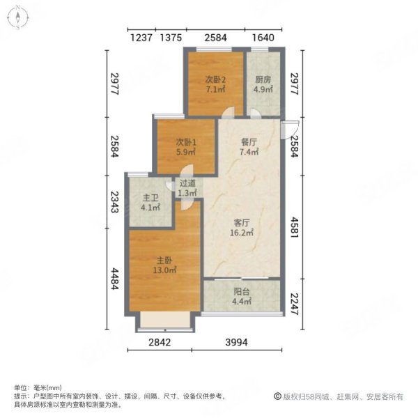 户型图