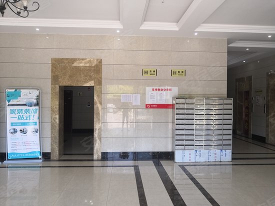 艾美潇湘(商住楼) 