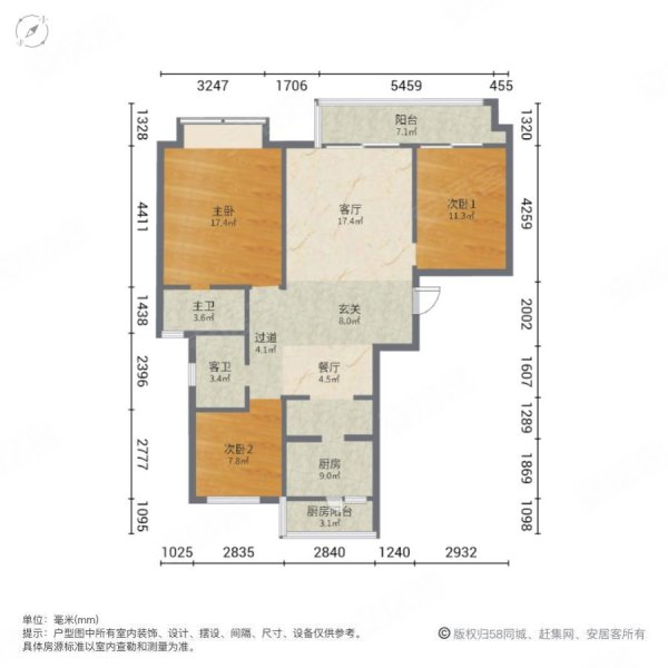 绿地礼阅和府3室2厅2卫130㎡南北119万