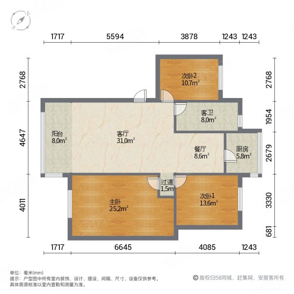 太安地铁口东乐花园花园小区业主急用钱只需33ow