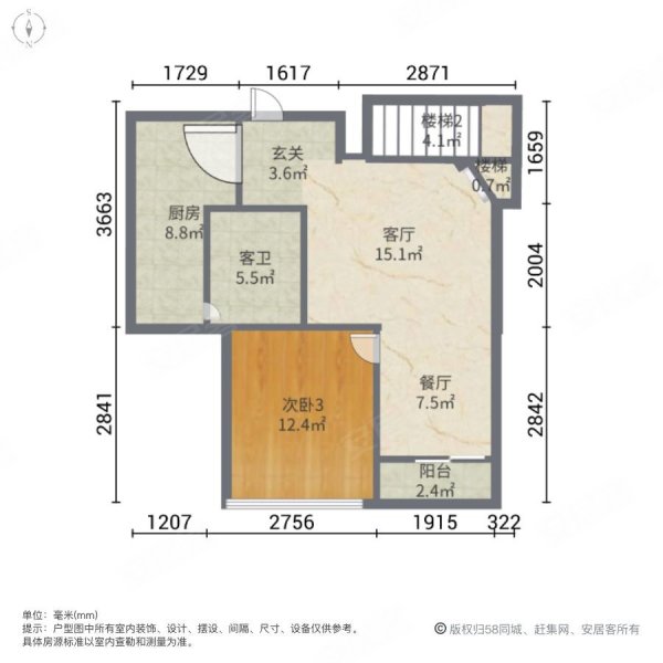 东海滨江城观澜4室2厅2卫64㎡南北53.8万