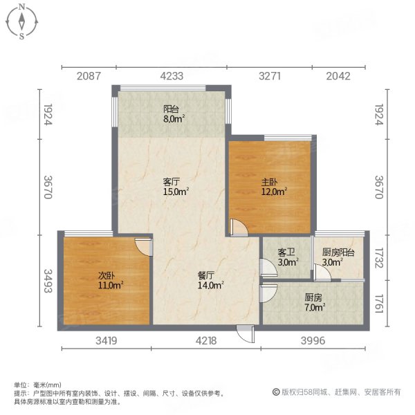 福庆花雨树2室2厅1卫78㎡南北66.6万