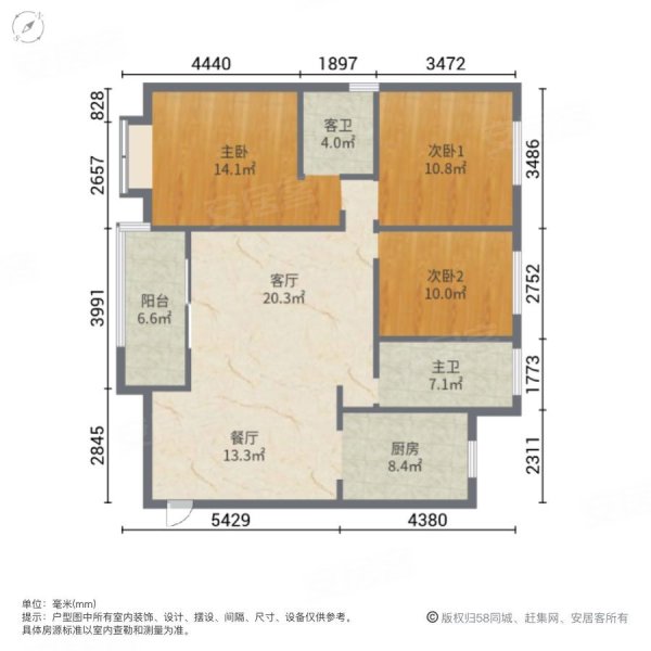 尚书名府3室2厅1卫122㎡南北54万